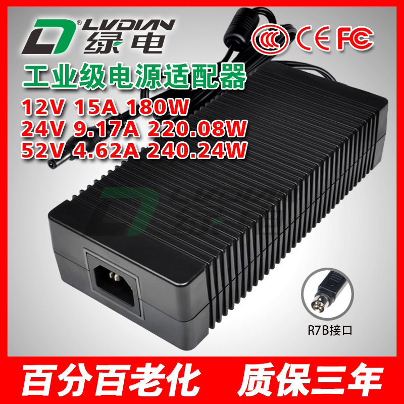 12V 24V 52V 240W 160W GST系列電源適配器
